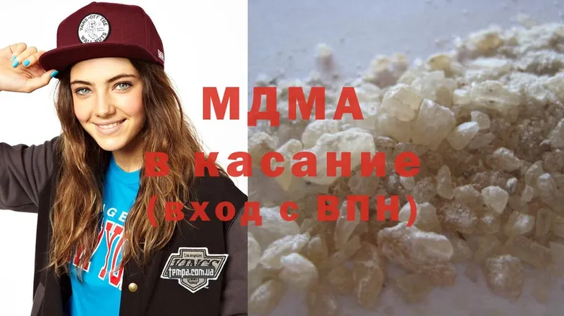 MDMA кристаллы  купить  сайты  Арамиль 