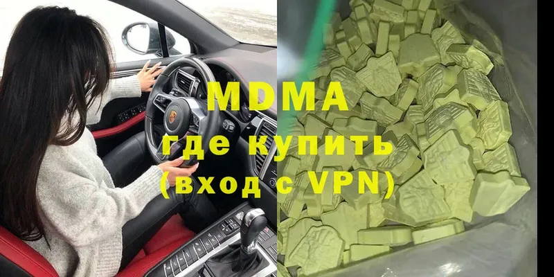 MDMA молли Арамиль